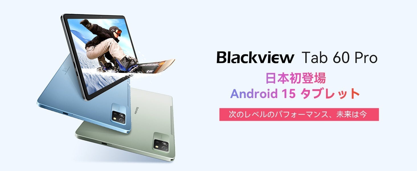 gԌ18OFFh ŐVAndroid 15ڂ̐V^ubguBlackview Tab60ProvoI12/10܂18OFFŔ̔