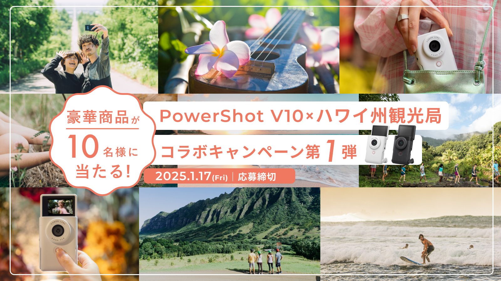 nCBόǁ~PowerShot V10̃R{悪