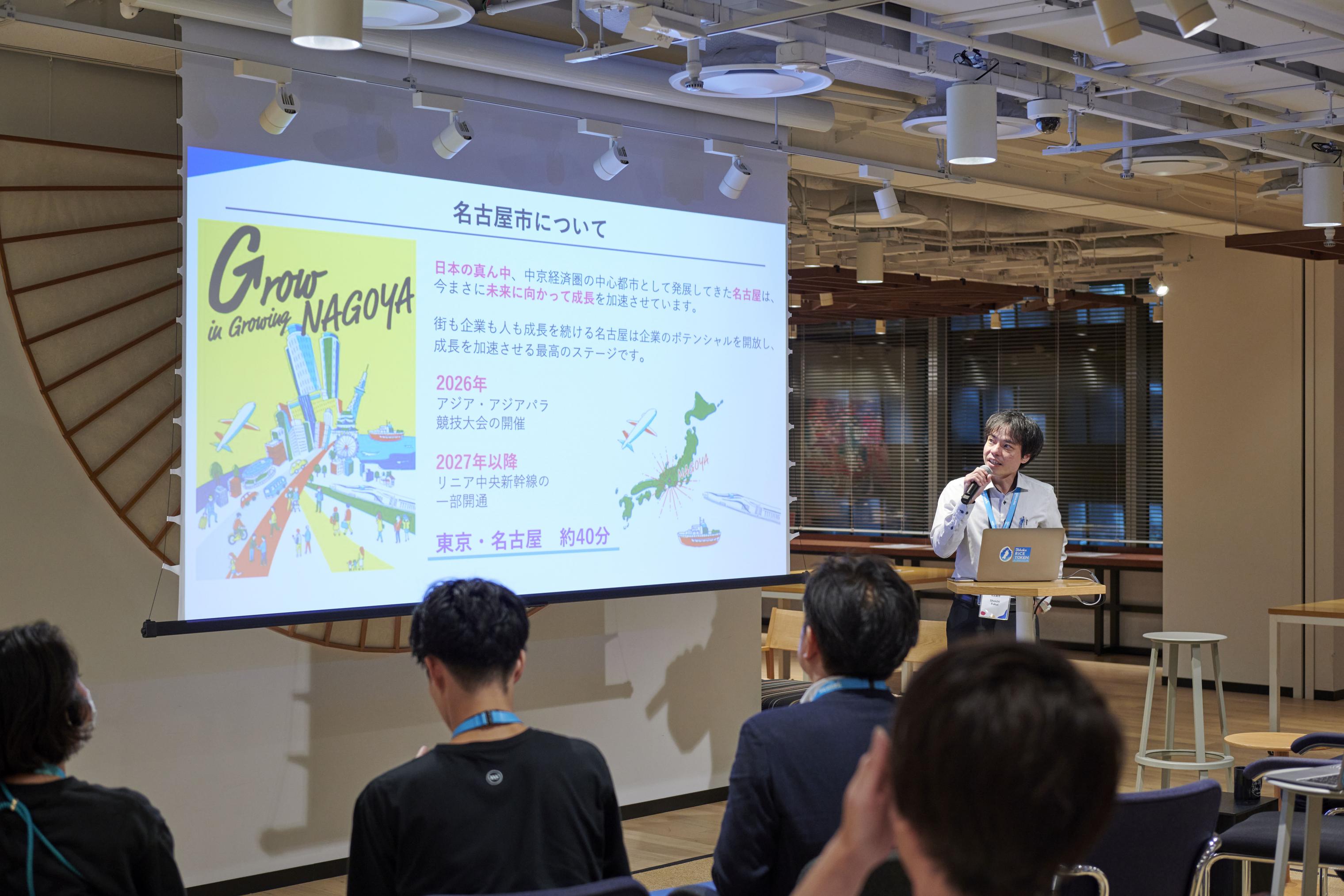 yj[X^[zu WeWork Innovation Search Hub@ƂƎ̂`ւ̉ۑƃe[}@sb`~[gAbvvJ