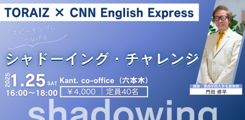 񌾌K̑lҁEcC`Ip̃Xs[LOɂȂVh[COwǨCxg125ɊJÁ`pR[`OuTORAIZv~ CNN English Express`