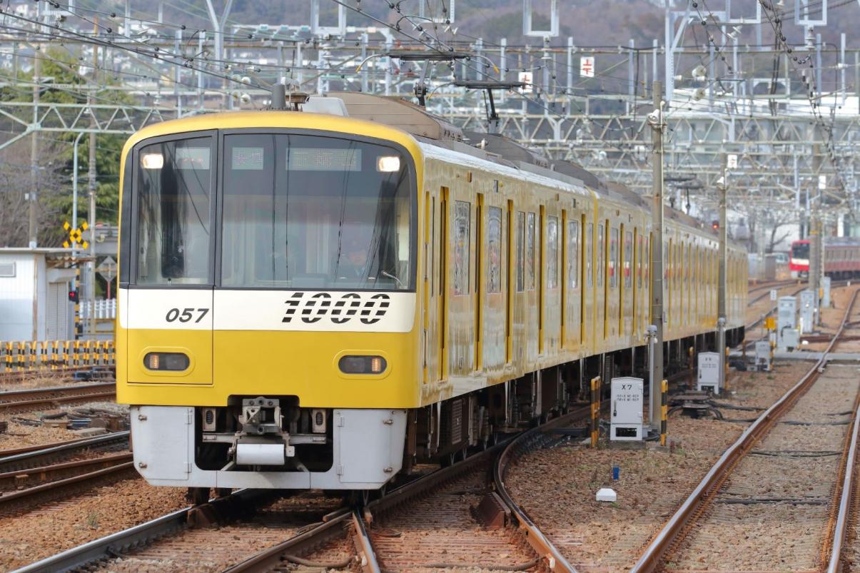 ́uKEIKYU YELLOW HAPPY TRAINvŗtR֍sI