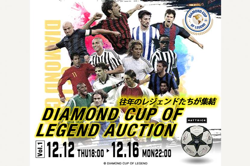 HATTRICKAuDIAMOND CUP OF LEGEND SPECIAL AUCTIONvJÁI