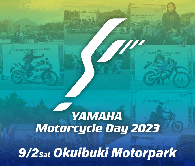 }nt@𗬃Cxg
uYAMAHA Motorcycle Day 2023vJÂɂ
92iyjɐ[^[p[NiꌧČsjɂĊJ