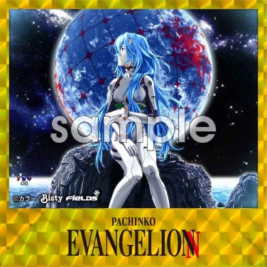 p`Rz[̃IWifUCo
wPachinko EVANGELION g[fBOXebJ[x̂m点