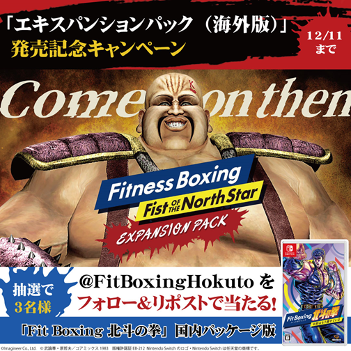 Nintendo Switch \tguFitness Boxing Fist of the North Starv
Ăł̃pbP[WŔECOł̒ǉ_E[hReczMJn̂m点