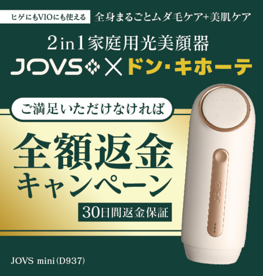 EIe@탁[J[JOVS̍ŐVfhLƐ̔I@Ő[̃_єPAwV^JOVS mini (D937)x