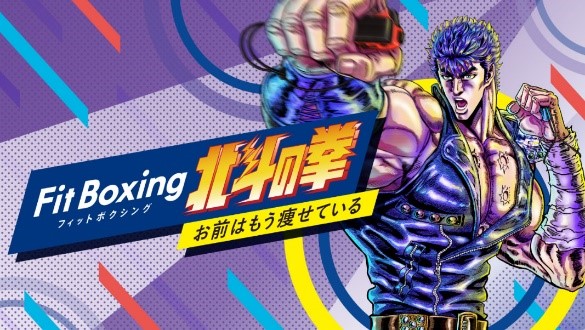 Nintendo Switch \tguFit Boxing 2 -YGNTTCY-vuFit Boxing kľ `O͂Ă`v1227Ԍ_E[hŃZ[J
