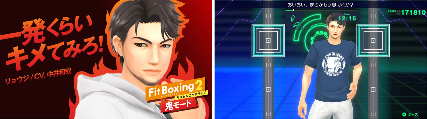 Nintendo Switch \tguFit Boxing 2 -YGNTTCY-v
VCXgN^[uEWiCV.aƁjvzM̂m点