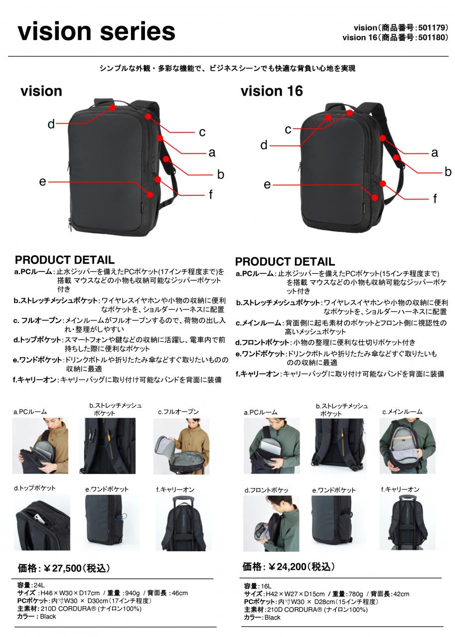 karrimorALifestyleRucksack Collection2{蔭Jn