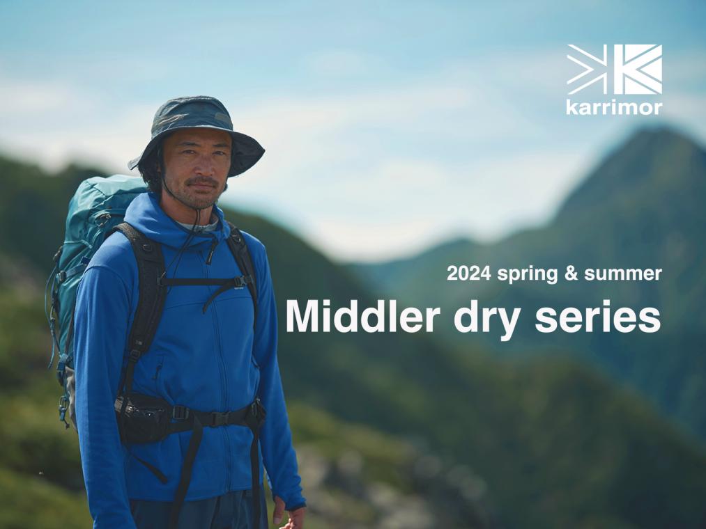 karrimorAzɗDꂽmiddler dry series2{蔭