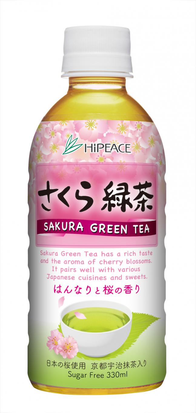 `͂Ȃƍ̍At炵킢`
wΒ@SAKURA GREEN TEA@HotColdxnCs[X胊j[A