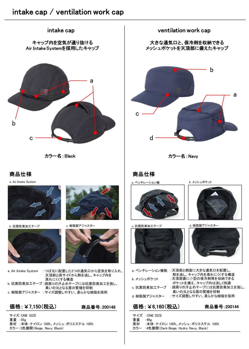 karrimorAʋCɗDꂽHeadwear Collection3{蔭Jn