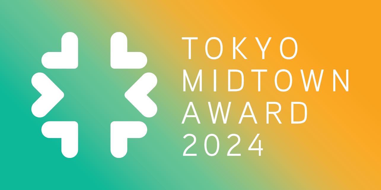 yvX[XzS˔\fUCi[A[eBXg̔@Ex@܎҂Ƃ̃R{[VڎwAfUCƃA[g̃RyeBVuTOKYO MIDTOWN AWARD 2024v