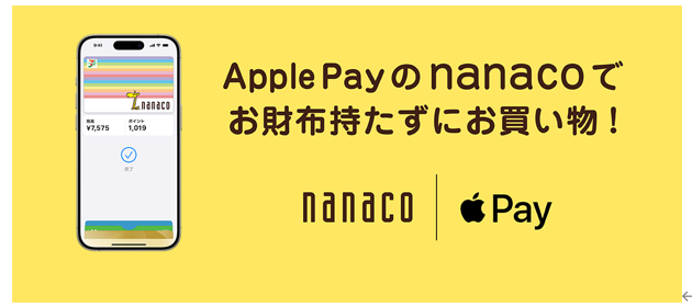 Apple PaynanacoAv 600_E[h˔jIfr[Ly[{