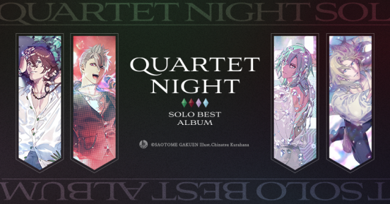 uvvQUARTET NIGHT\xXgAȍ񂪉ցIeu v6/5I