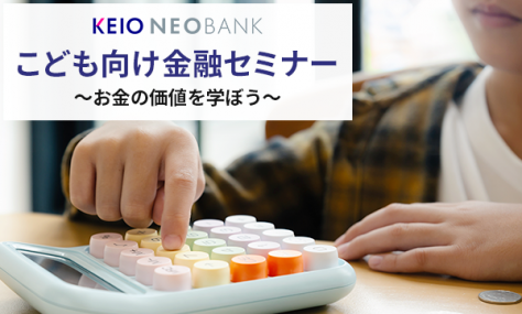 T11ɋNEOBANK@ǂZZ~i[J