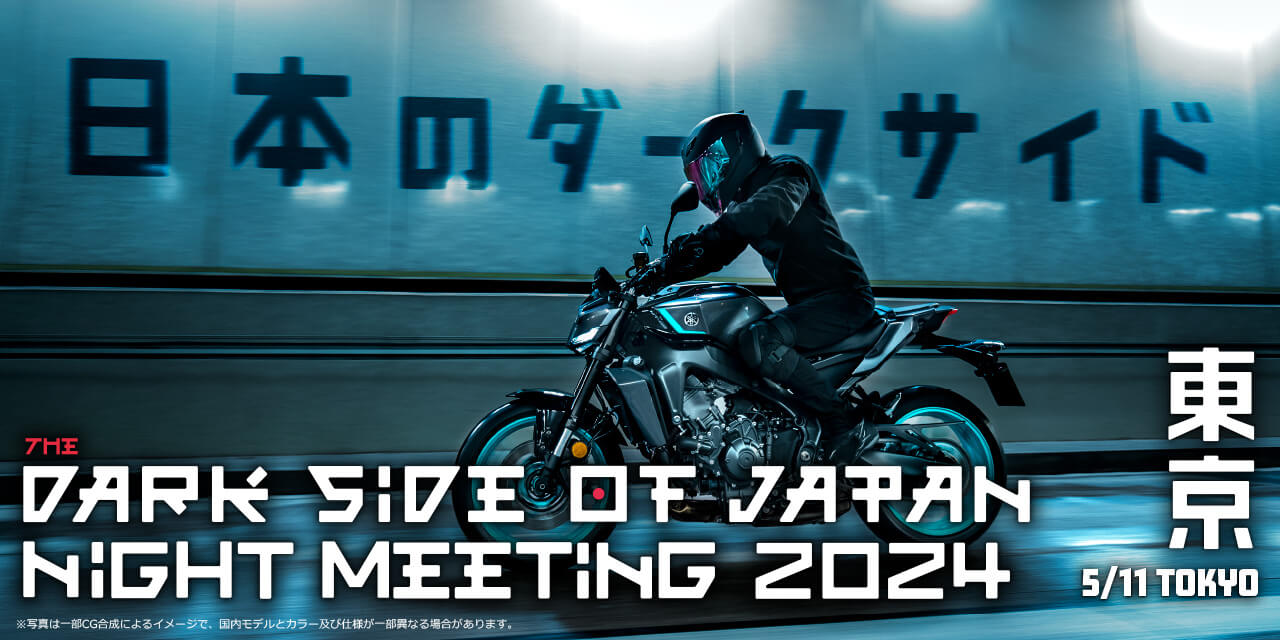 MTV[Y̐Eς̊łiCg~[eBO
uThe Dark side of Japan Night Meeting 2024vJ