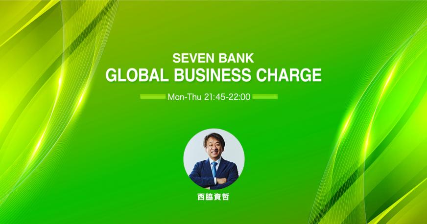 wSEVEN BANK GLOBAL BUSINESS CHARGEx4Ԃg債ăIGA