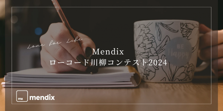 Mendix vO~OReXg2024J 41Mendix Studio Proō쐬AvW