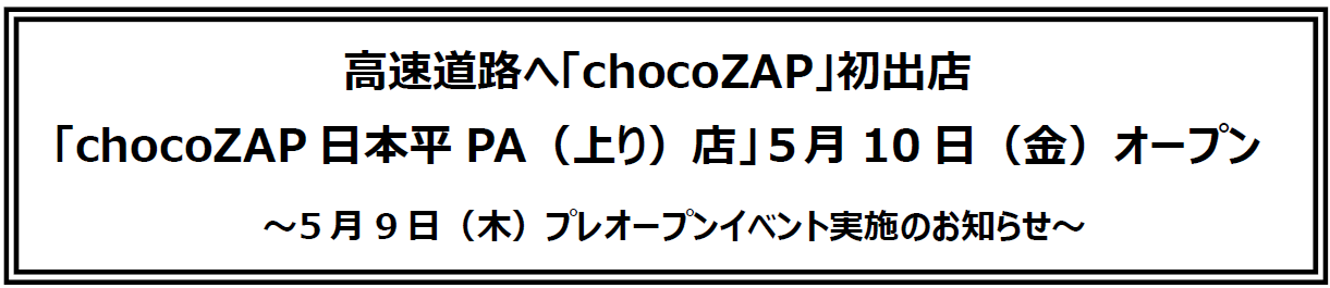 HցuchocoZAPvoXuchocoZAP{PAijXvT10ijI[v`59i؁jvI[vCxg{̂m点`