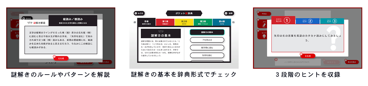 Nintendo Switch\tgu䌟X}[g΍v̂m点