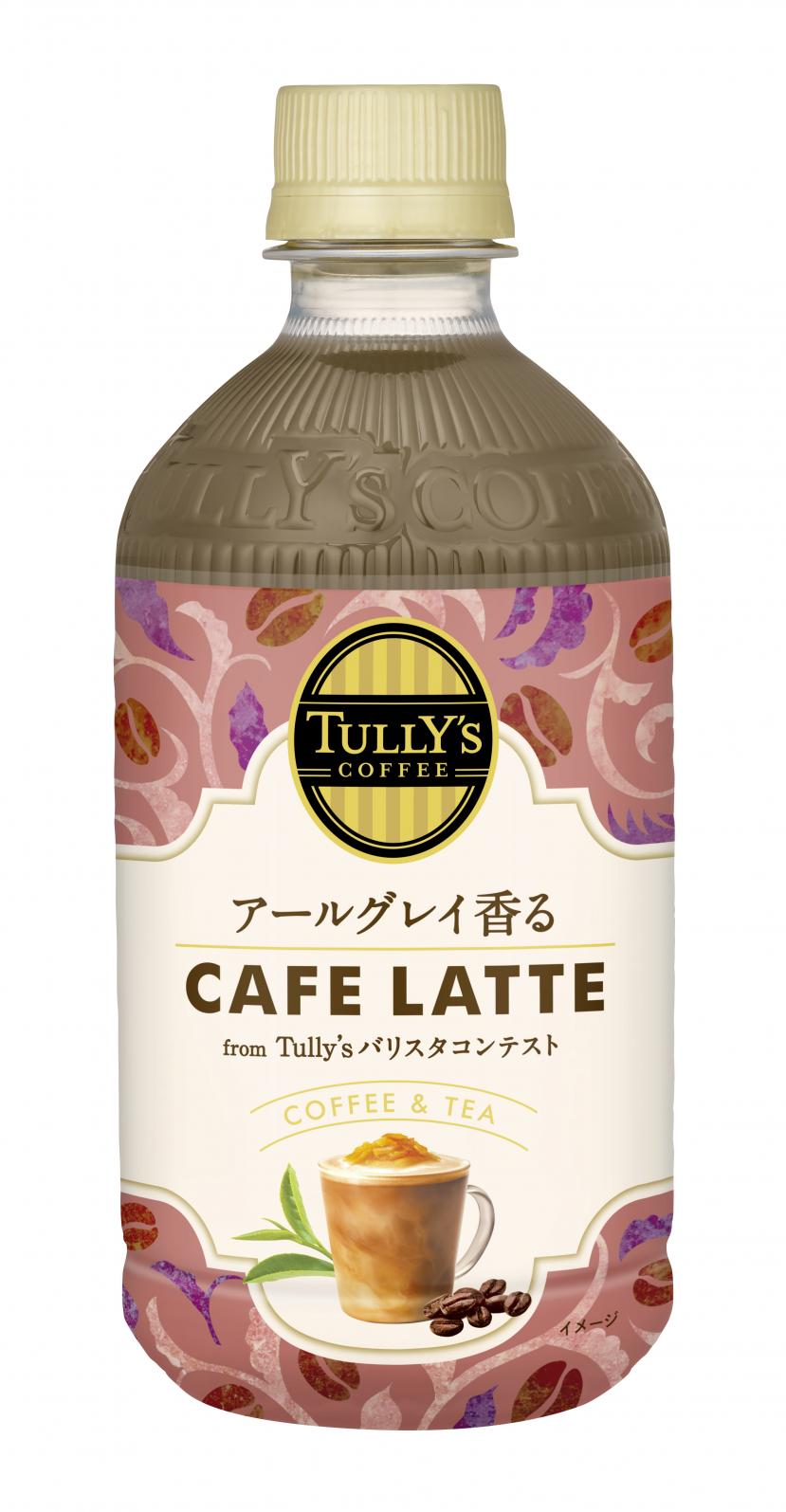 u^[Y oX^ReXgv̑nhNŗDG܂`[tɂuTULLYfS COFFEE A[OC CAFE LATTEvA63ijV