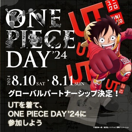 TVAjwONE PIECEx25NLOʂȃRNVo@tB̖`̋OՂ`8ނ̃fUC@uONE PIECE DAY 24vƂ̃O[op[gi[VbvI