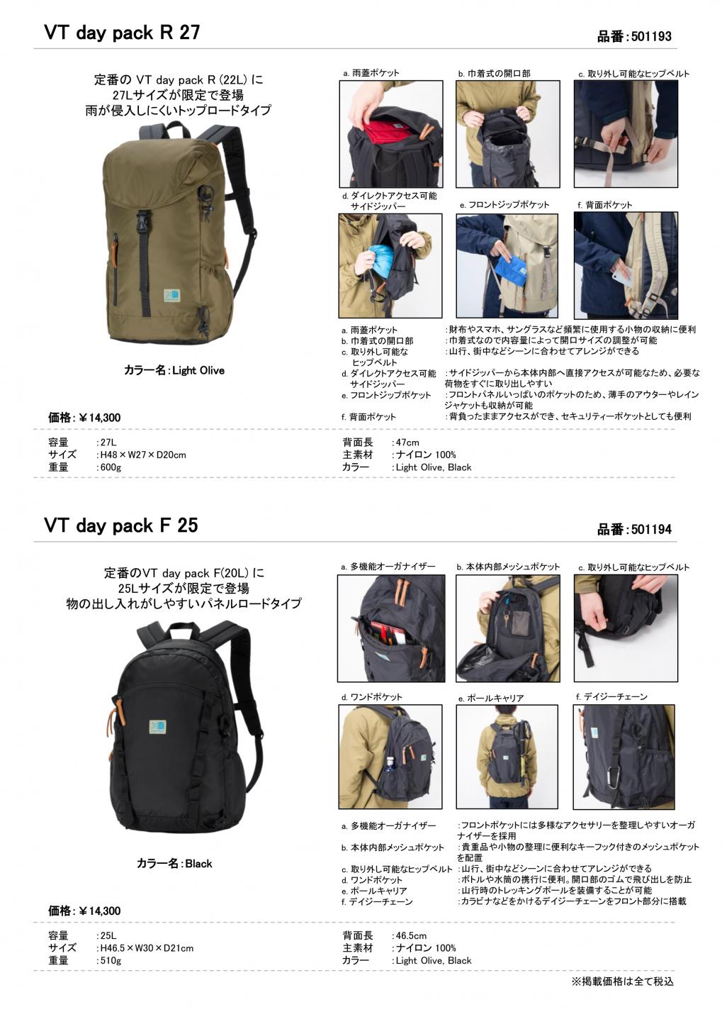 ykarrimorzLimited Rucksack Collection𔭕\