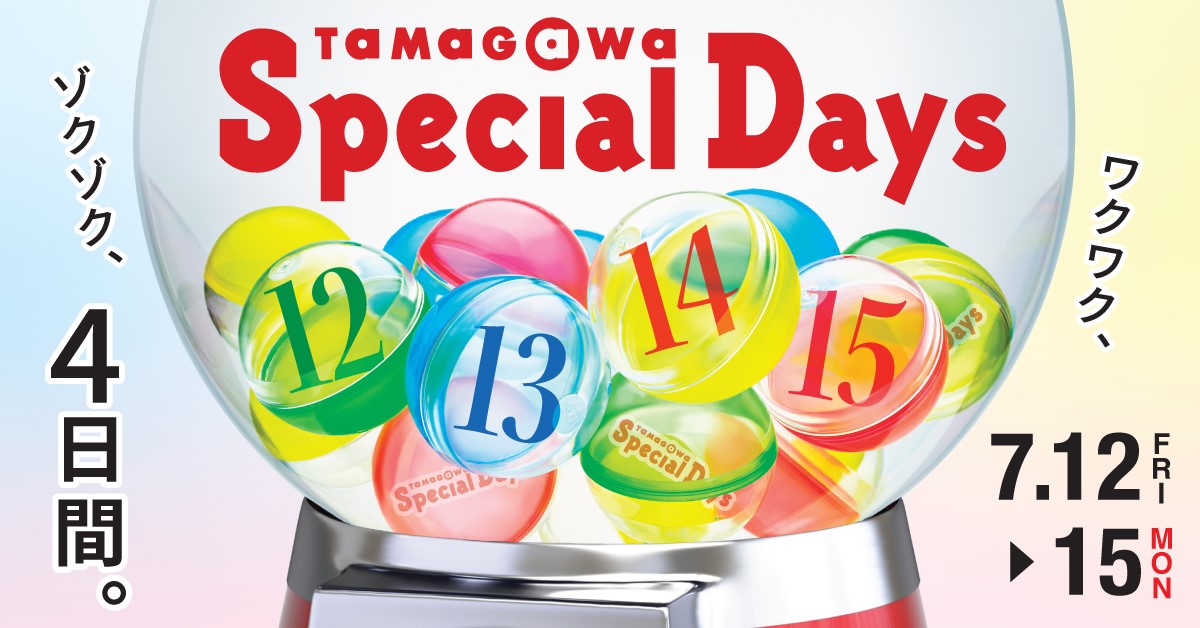 yʐ썂SECzĂ̑SكZ[uTAMAGAWA Special DaysvNJÁI