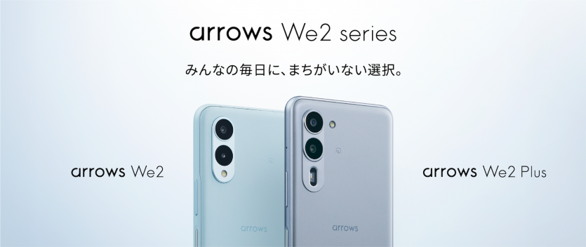 uarrows We2 Plus F-51Evuarrows We2 F-52Ev89ijȍ~ANTThR菇