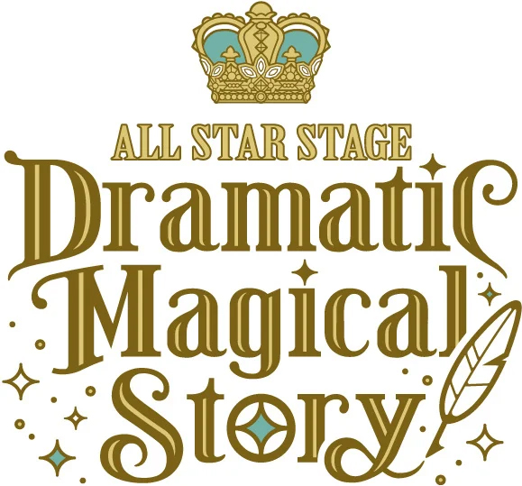 úvX܂ ALL STAR STAGE -Dramatic Magical Story- vObY̎Oʔ̂tJnI