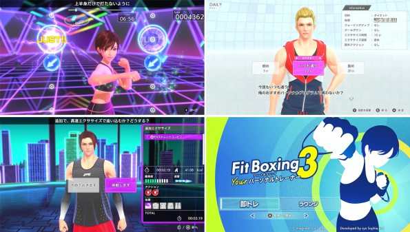 Nintendo Switch \tguFit Boxing 3 -Your p[\ig[i[-v̂m点