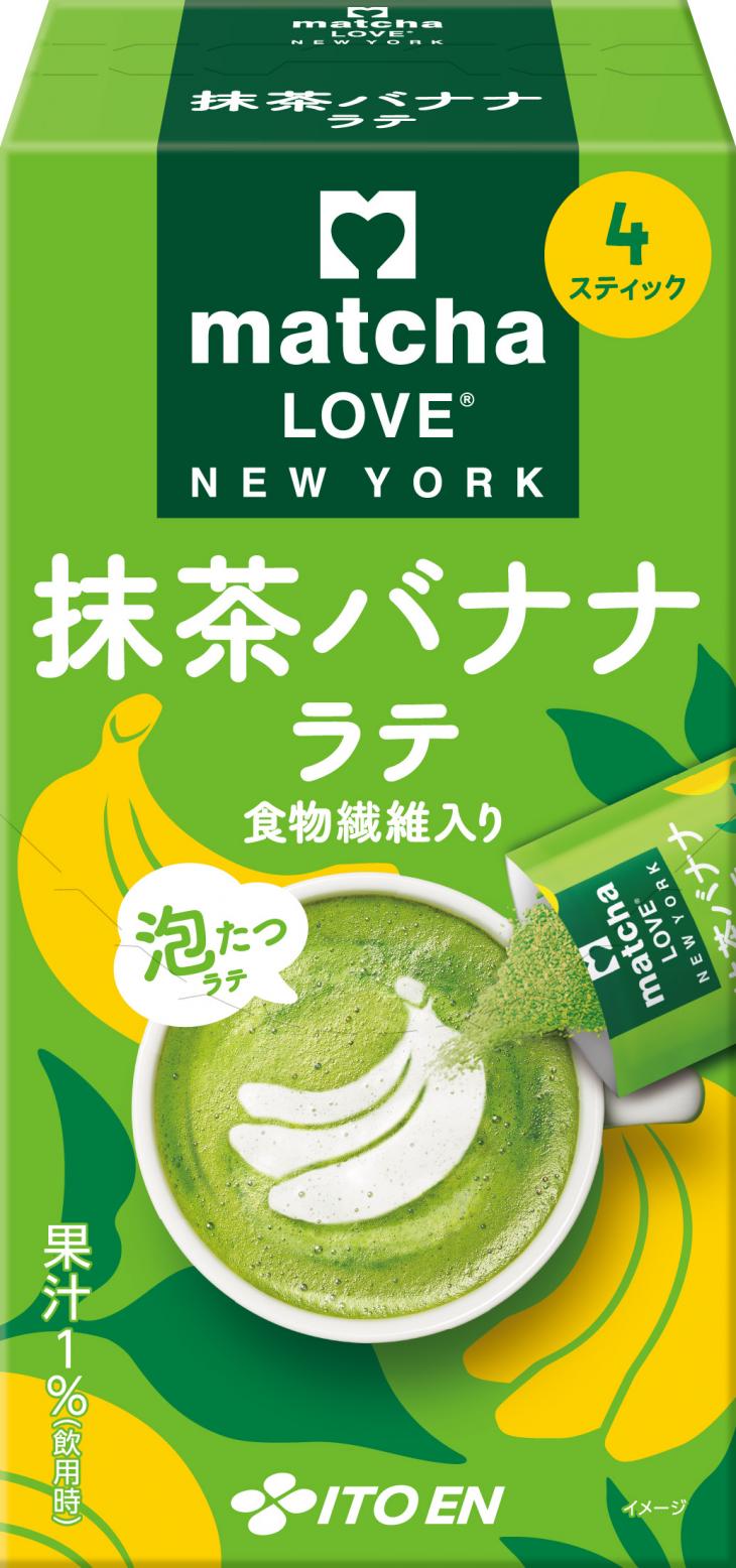 umatcha LOVE NEW YORK oiieE JJIevA916ij菇V