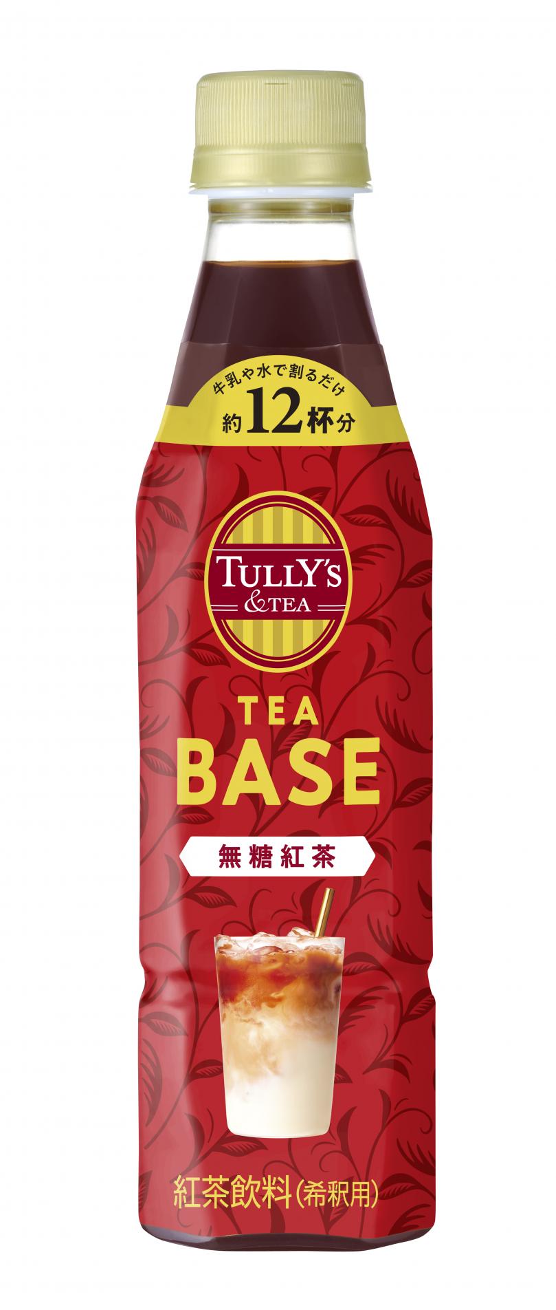 uTULLYfS &TEA TEA BASE gvA101i΁jɐV