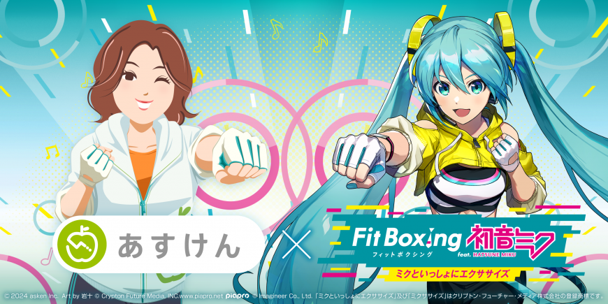 Nintendo Switch \tgwFit Boxing feat. ~N -~NƂɃGNTTCY-xHǗAvwx^j[AgJn̂m点