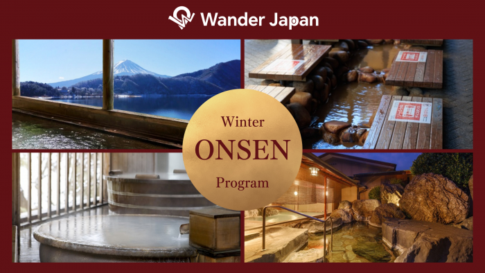 CoEȟRecuWander JapanvhWinter Onsen ProgramhJÌI
`{̉򕶉Ǝӊό𖞋i`