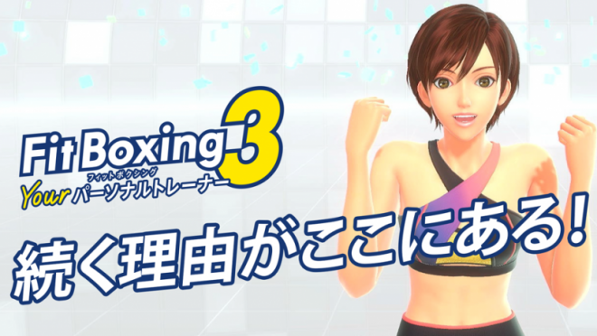 Nintendo Switch \tg
uFit Boxing 3 -Your p[\ig[i[-v
_E[hŗ\Jn̂m点