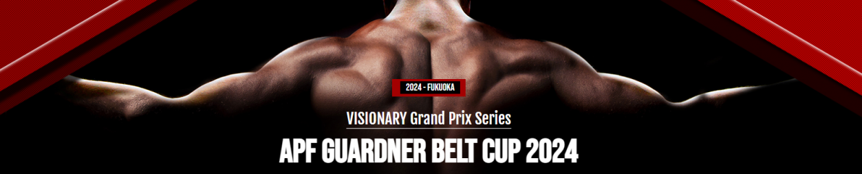 ^ɂӂЃK[hi[uAPF GUARDNER BELT CUP 2024vJÁyCxg|[gz