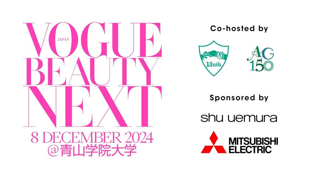 Rw@w ~wVOGUE JAPANxwVOGUE JAPANxwƂƂɃvf[X鏉̐Vr[eB[CxguVOGUE BEAUTY NEXTvJÁI