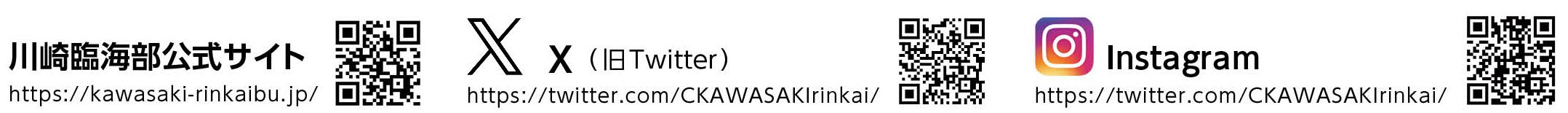 ՊCj[X^[uKAWASAKI Coastal Area Newsvvol.36 𔭍s܂
ߘaXNxɁu܂т炫v\I@ncnŐiސVȎYƋ_`