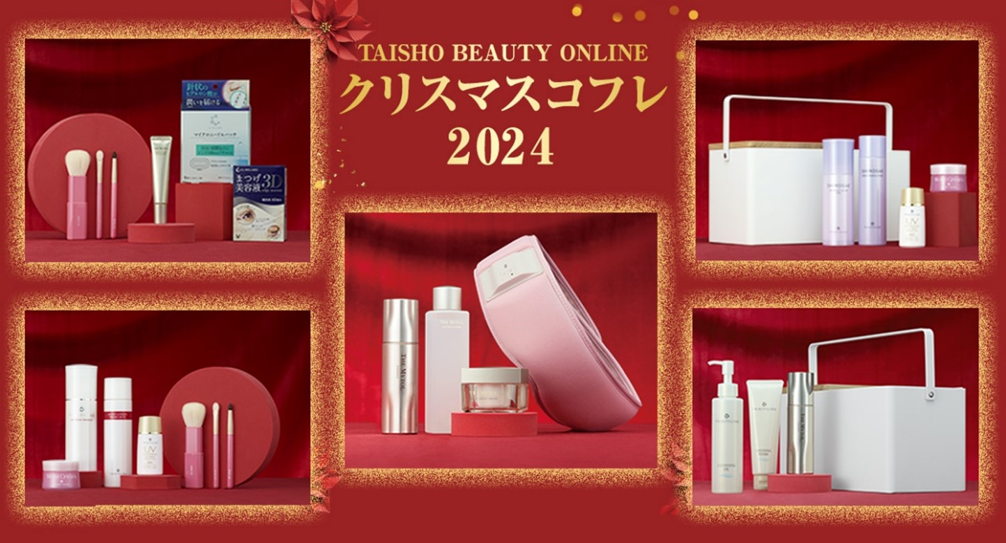 j[A1N ӂ̋C߂ ~TAISHO BEAUTY ONLINE j[A1NLy[~