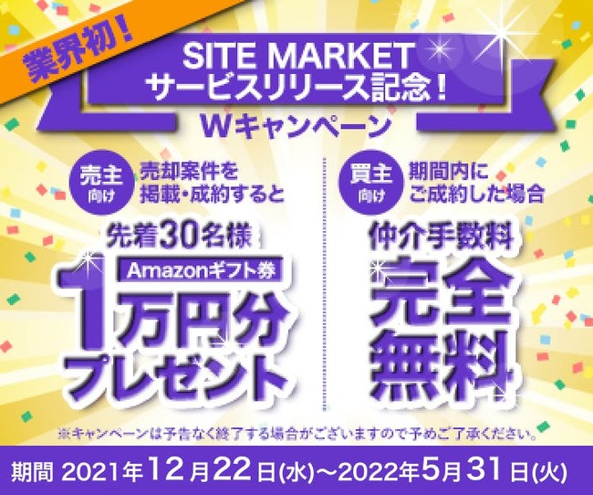 TCgvbgtH["SITE MARKET"AƊÉu&Ƃɒ萔0~vLy[{