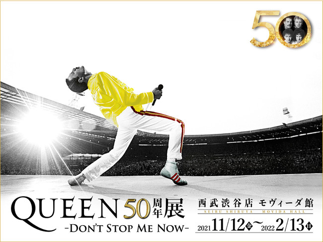 NC[50NANɂ~߂Ȃ`ɏaJŏowQUEEN50NW -DONfT STOP ME NOW-xJÌ