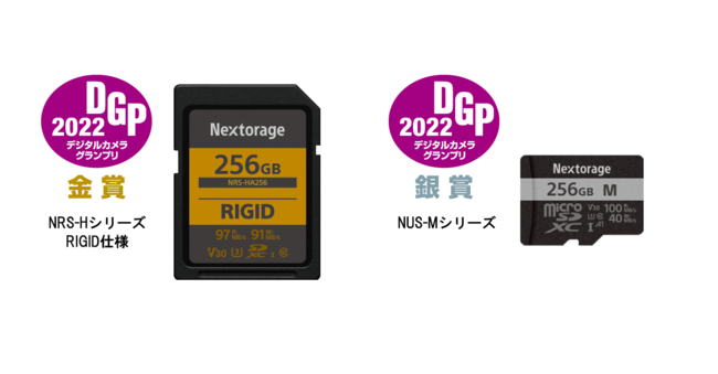 Nextorage SD/microSDJ[hufW^JOv2022v
