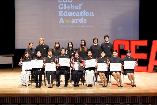 yꍑ֎~z4Global Education AwardsICJ