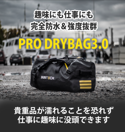 ӂ̎BeEʐMCIhECEȁyPRO DRYBAG3.0z