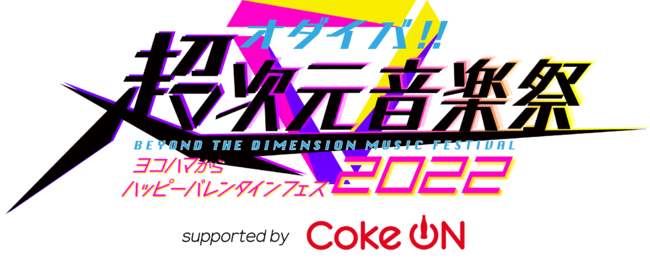 I_Co!!y-Rn}nbs[o^CtFX2022- supported by Coke ON