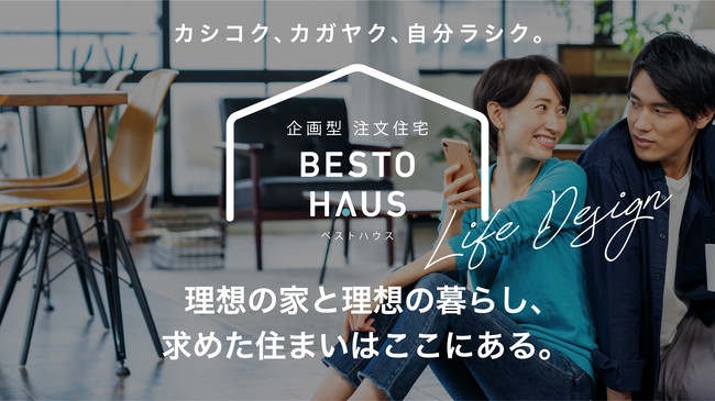 uBESTO HAUSvV[[@1/29OhI[v