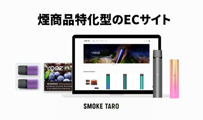 ySMOKE TAROzi^EC[[XI