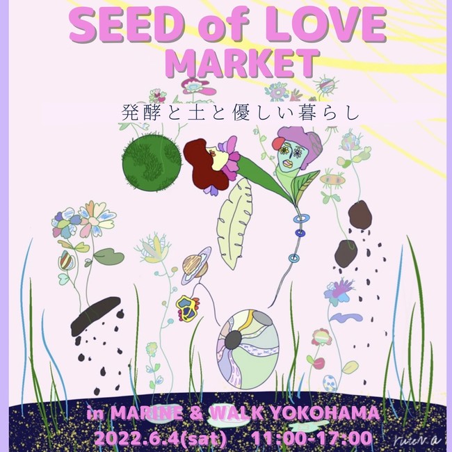 wSeed of Love Market -yƓyƗD炵-x MARINE & WALK YOKOHAMA6/4(y)JÁI